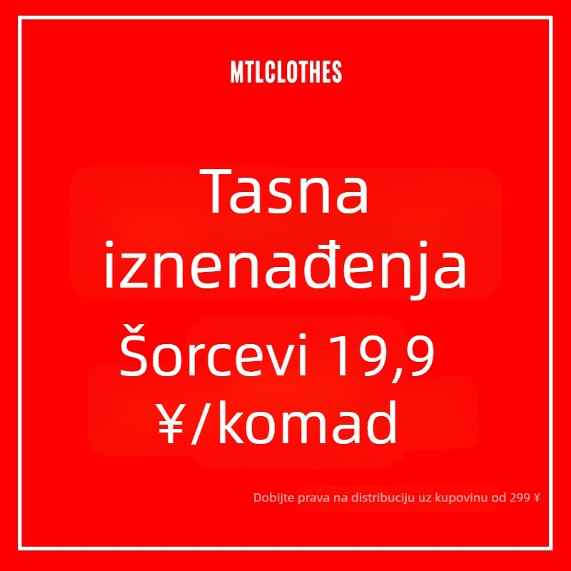 Muške hlače – opušten kroj, srednja talija, zatvarač na zip, pamuk, korejski osnovni stil