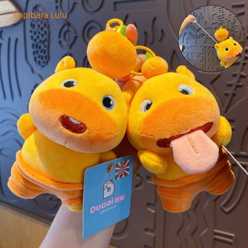 Capybara Lulu plišani privjesak za ključeve — licencirani plišani privjesak, individualno pakiranje, materijal: pliš, poklon za učenike, prijatelje i parove, unisex