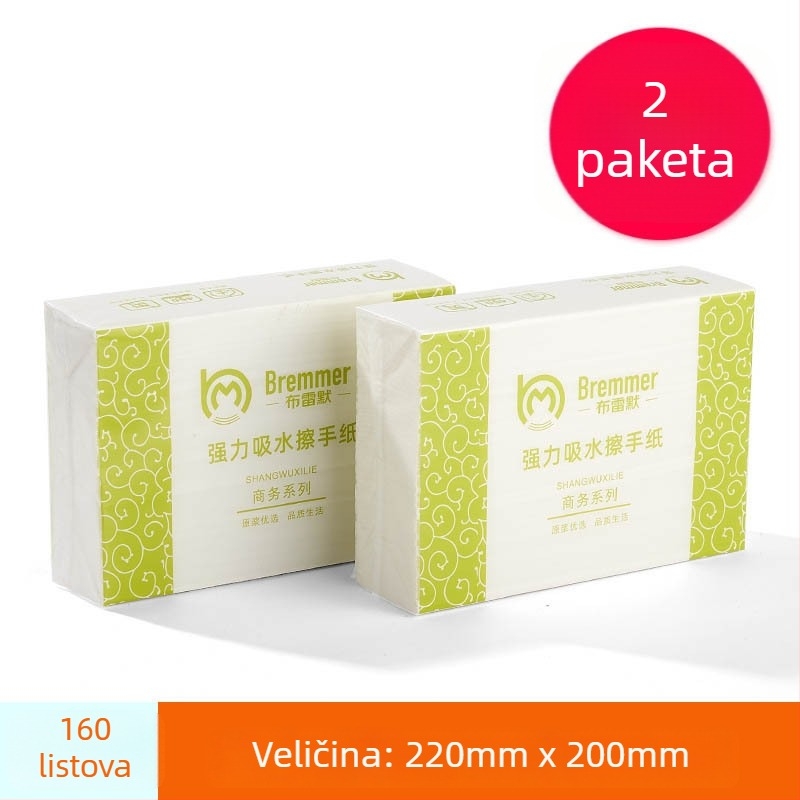 Kutija za toaletni papir za kupaonicu – vodootporna, moderni minimalistički stil, paket od 20 komada, mogućnost prilagođenog logotipa, uklonjive papirnate salvete