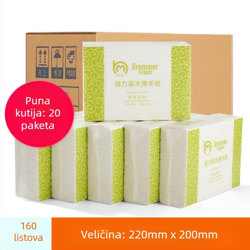 Kutija za toaletni papir za kupaonicu – vodootporna, moderni minimalistički stil, paket od 20 komada, mogućnost prilagođenog logotipa, uklonjive papirnate salvete