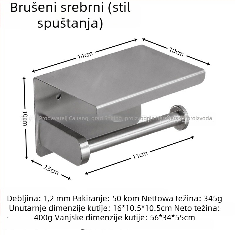 Držač za toaletni papir i telefon od nehrđajućeg čelika, kvadratni oblik, polirani završetak, moderni minimalistički dizajn