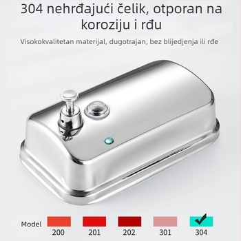 Doser sapuna od 304 nerđajućeg čelika, zidni, ručni pritisak, 200 g, Youtuo