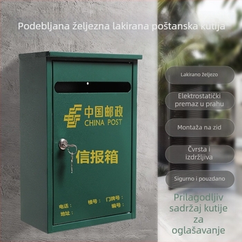 Željezna viseća poštanska kutija s kišnom zaštitom za vanjsku upotrebu; za pisma, novine, prijedloge i prijave. Materijal: čelična ploča hladno valjana; Proces: sitotisak; polu-radni, polu-mehanički. Marke: Other; Licencirana privatna etiketa: dongxu