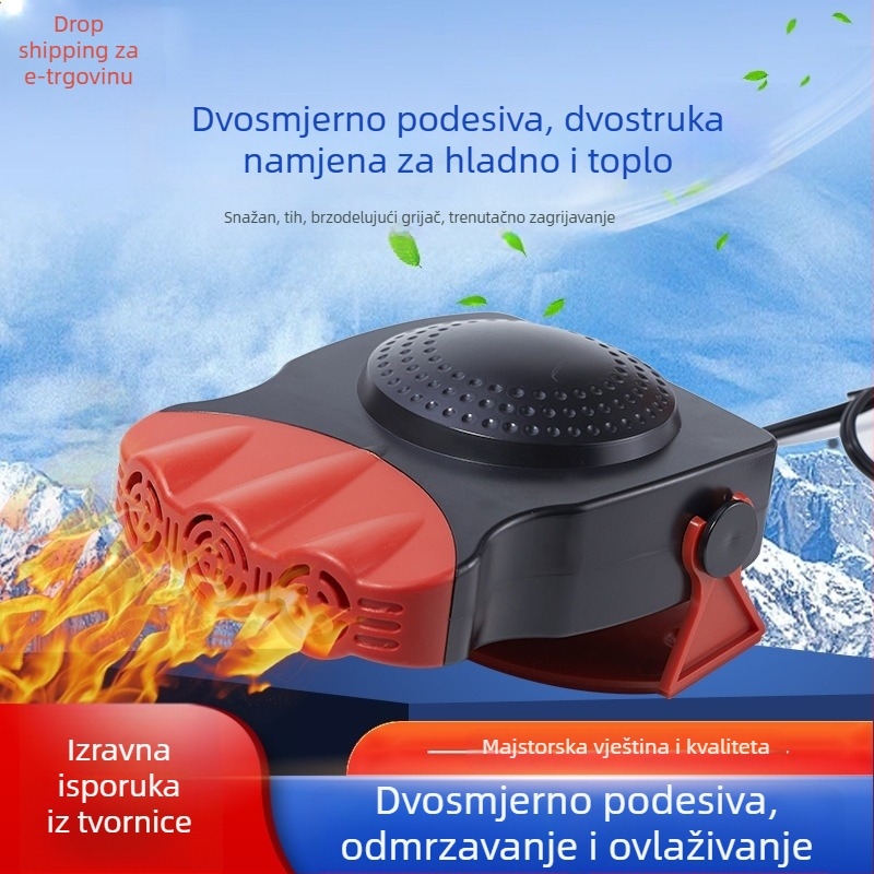 Auto grijač BY-325, 12V/24V, 150-200W, ABS, topli zrak za odmrzavanje, tri izlaza zraka