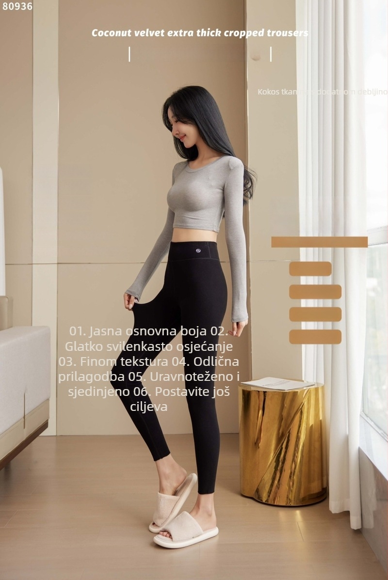 Giordani fleecem podstavljene tight legging za jesen/zimu, od spandeksa, zadržavaju toplinu, ravni kroj, s motivom osobe