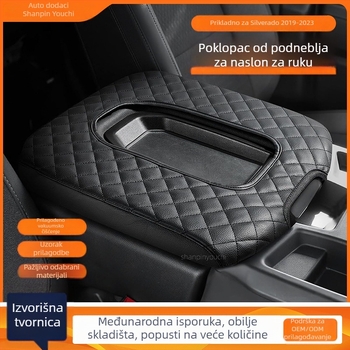 Kožni poklopac kutije za nasloni za ruke, vozilo-specifičan, s mogućnošću prilagodbe — SKU WL202407244029