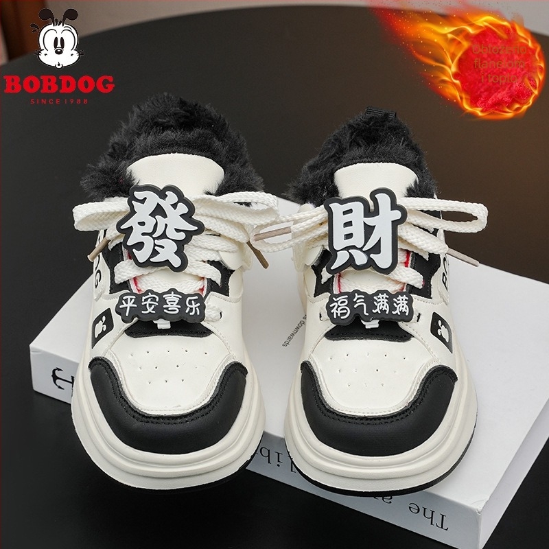 Babudou Unisex Djeca Sportske Cipele S Velcro Kopčom, Gornji Dijel Mikrovlaknasta Koža, EVA Peta, Latex Uložak