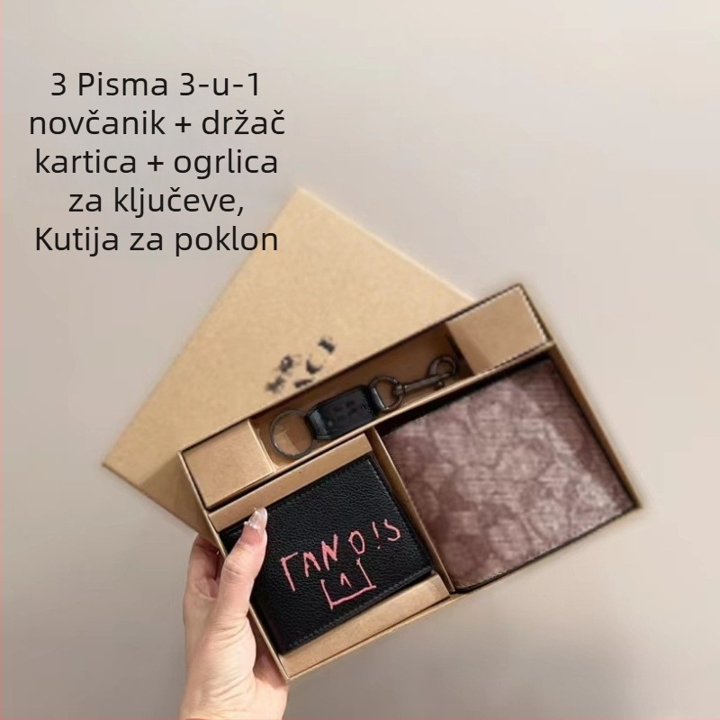 PVC set novčanika i dodataka s reljefnom teksturom, 1-složni novčanik, gradski minimalistički stil, uzorak slova, uključuje držač kartica i ključni lančić