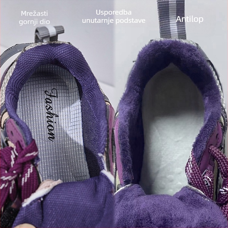 Dječje tenisice u stilu Dad Shoes – lagane, prozračne, antisklizne, otporne na habanje, EVA potplat