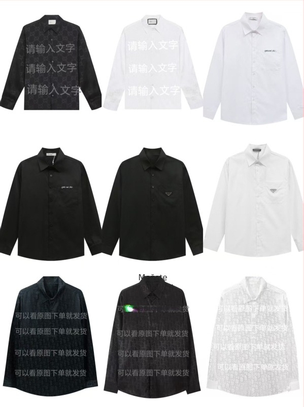 Košulja s dugim rukavima, potpuno printana i Velcro zatvarač, udoban kroj, ovratnik s reverom, izšivani detalji