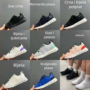 Dječje tenisice za trčanje, unisex (mrežasti gornji dio, prozračne, zatvaranje elastičnim trakom, EVA potplat)