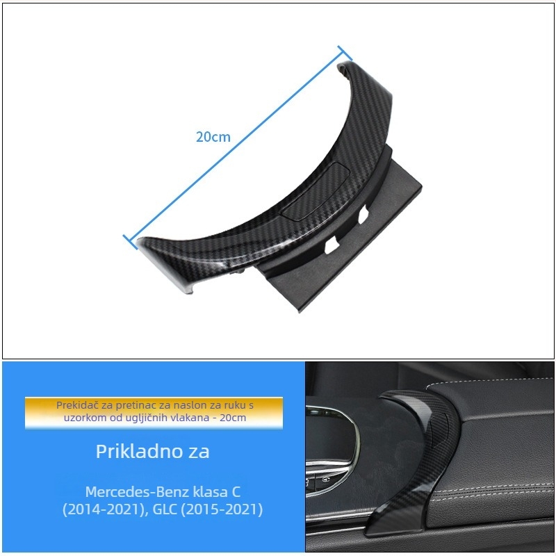 Poklopac prekidača središnje konzole i poklopac kutije za pohranu za Mercedes-Benz C-Class GLC (W205, C180, C200)