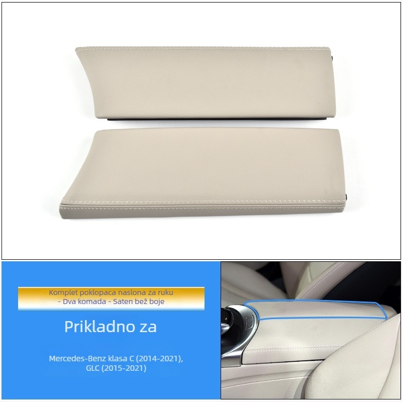 Poklopac prekidača središnje konzole i poklopac kutije za pohranu za Mercedes-Benz C-Class GLC (W205, C180, C200)