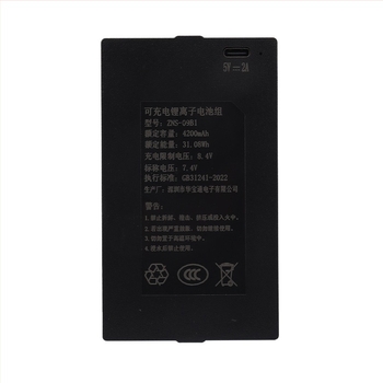 Pametni zaključak s otiskom prsta i prepoznavanjem lica, 5000mAh Li-ion baterija, model ZNS-09B, Huabaotong