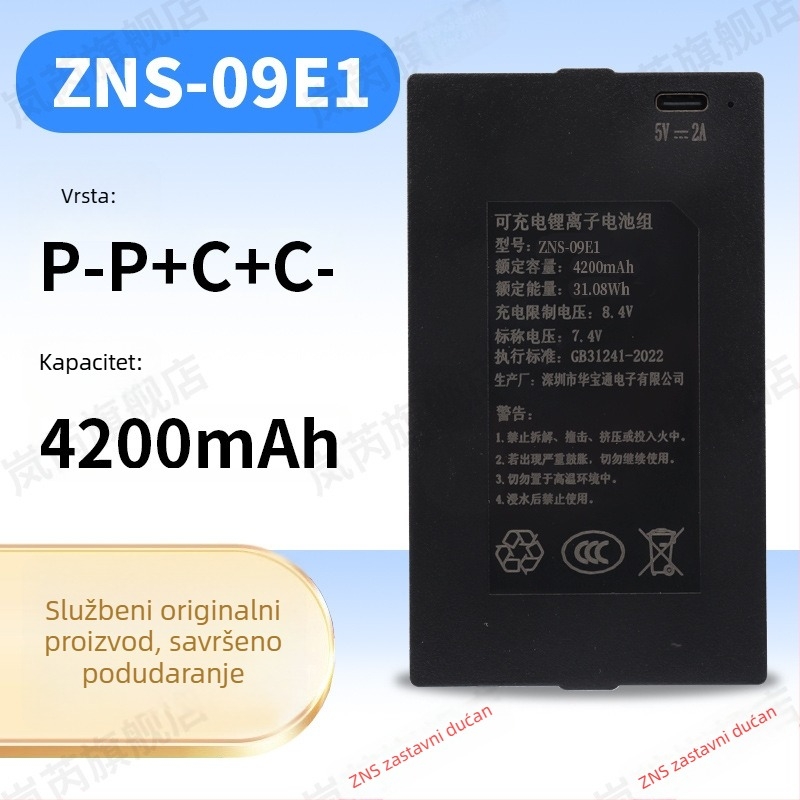 Pametni zaključak s otiskom prsta i prepoznavanjem lica, 5000mAh Li-ion baterija, model ZNS-09B, Huabaotong