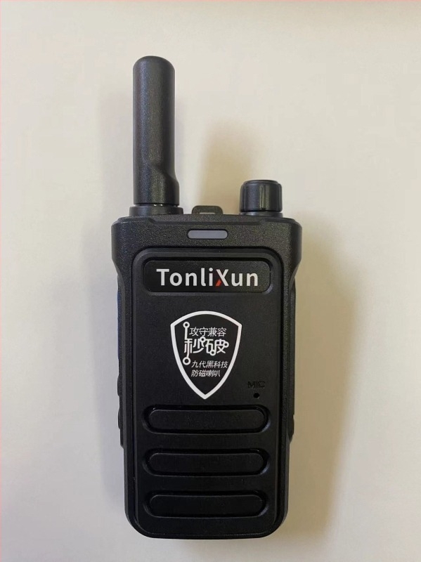 Walkie-talkie s javnom mrežom, jedno dugme podešavanje frekvencije, mali vanjski model, doseg do 50 km, izlazna snaga 5–8 W, 16 kanala