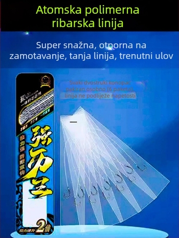 Billion War Lion barbed dvostruki mamac za ribolov s PE zlatom linijom