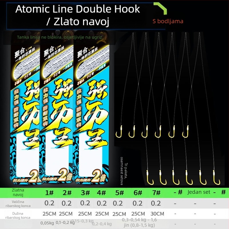 Billion War Lion barbed dvostruki mamac za ribolov s PE zlatom linijom