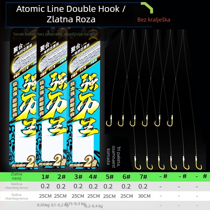 Billion War Lion barbed dvostruki mamac za ribolov s PE zlatom linijom