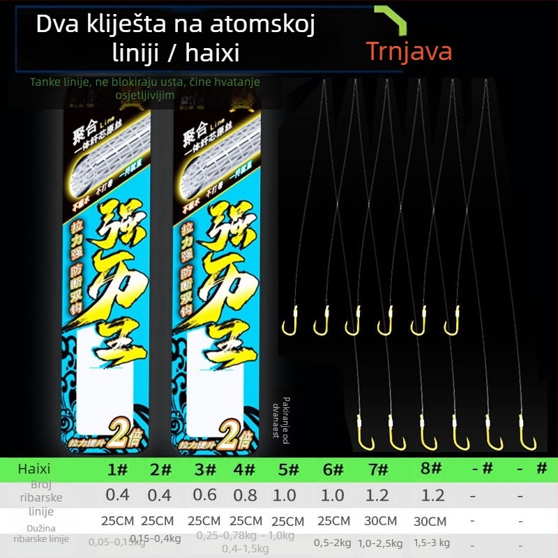 Billion War Lion barbed dvostruki mamac za ribolov s PE zlatom linijom