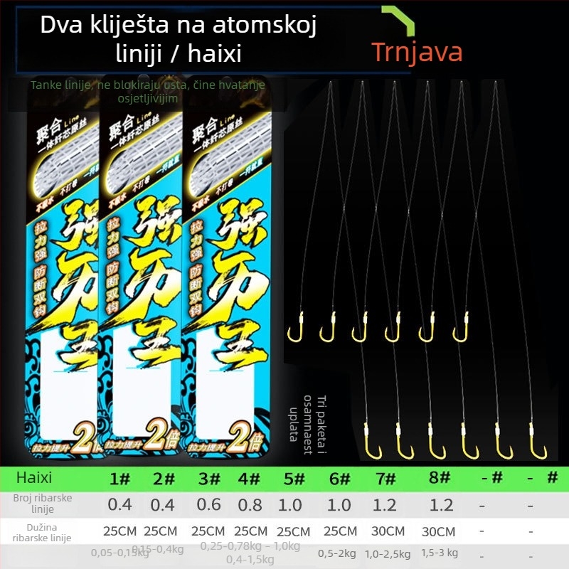 Billion War Lion barbed dvostruki mamac za ribolov s PE zlatom linijom
