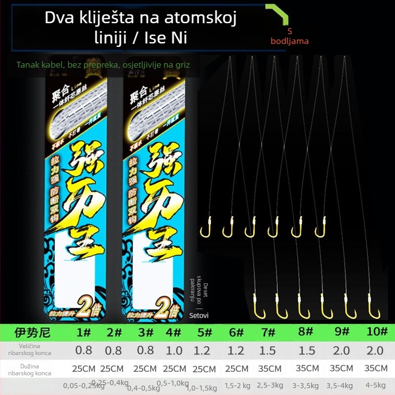 Billion War Lion barbed dvostruki mamac za ribolov s PE zlatom linijom