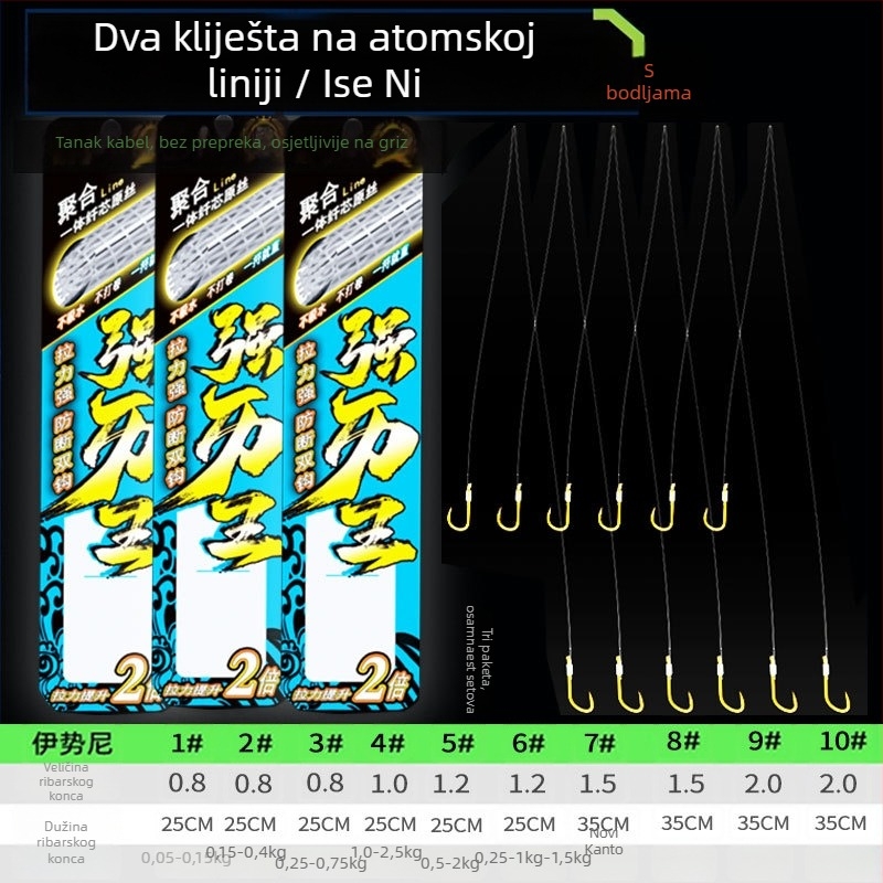 Billion War Lion barbed dvostruki mamac za ribolov s PE zlatom linijom