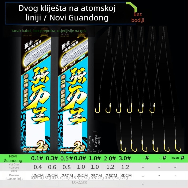 Billion War Lion barbed dvostruki mamac za ribolov s PE zlatom linijom