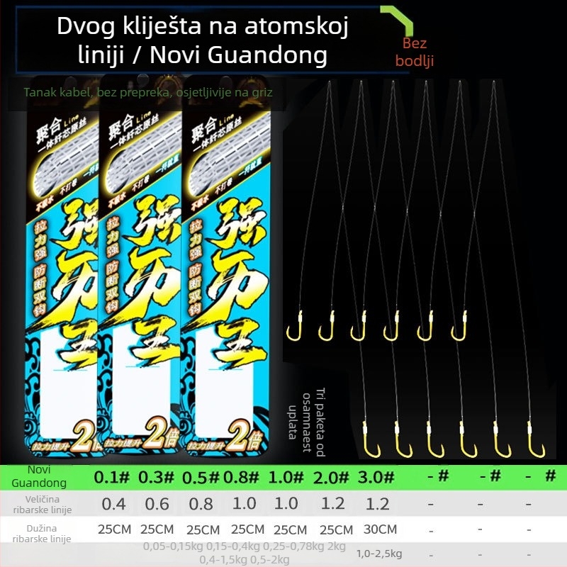 Billion War Lion barbed dvostruki mamac za ribolov s PE zlatom linijom