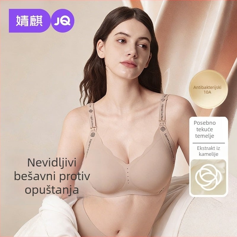 JOYNCLEON Sutien za dojenje – najlon/poliamid, bežični, nevidljiv dizajn, bezšivni