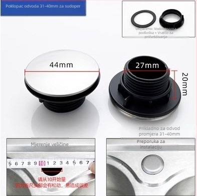 Nehrđajući čelični zátka za sudoper 3116, moderan minimalistički stil, neto težina 4–14 g