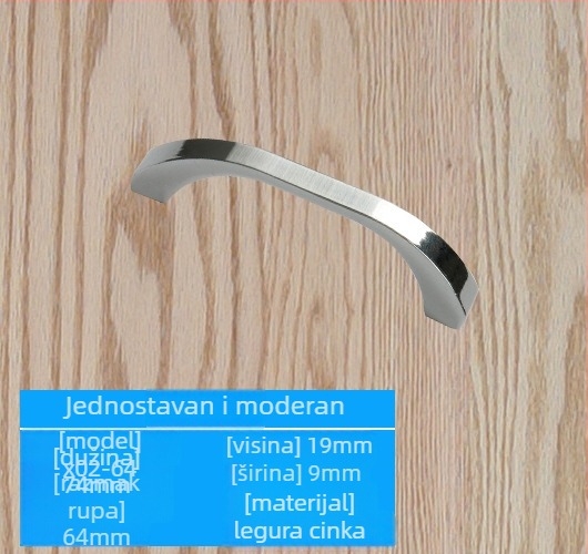 Kuka za vrata ormarića od cinkove legure, model lrls001, Longrun, moderan jednostavan stil
