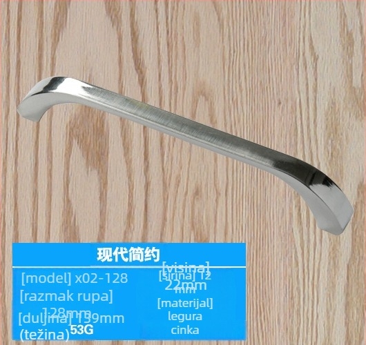 Kuka za vrata ormarića od cinkove legure, model lrls001, Longrun, moderan jednostavan stil