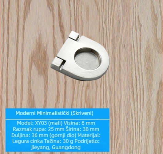 Kuka za vrata ormarića od cinkove legure, model lrls001, Longrun, moderan jednostavan stil
