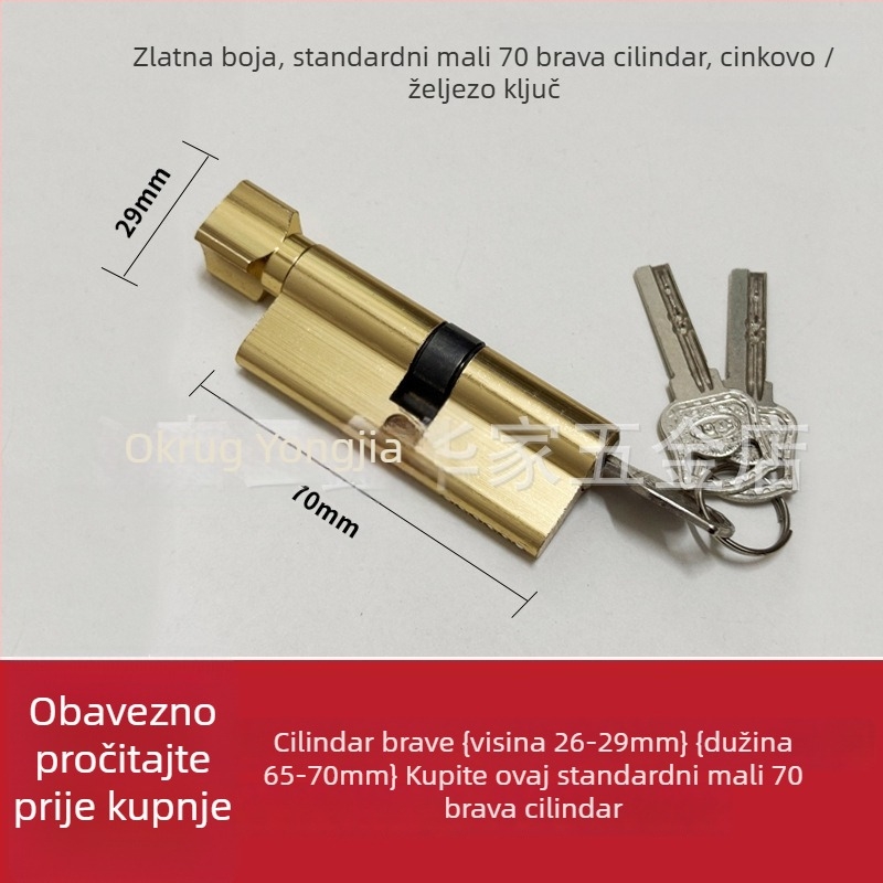 Cilindrični zaključavač za unutarnja vrata, jezgro od bakra s aluminijskim omotačem, model 1, moderno jednostavan stil