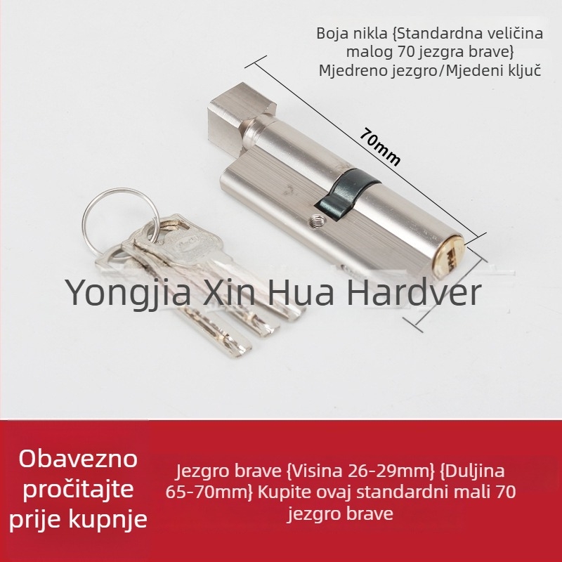 Cilindrični zaključavač za unutarnja vrata, jezgro od bakra s aluminijskim omotačem, model 1, moderno jednostavan stil
