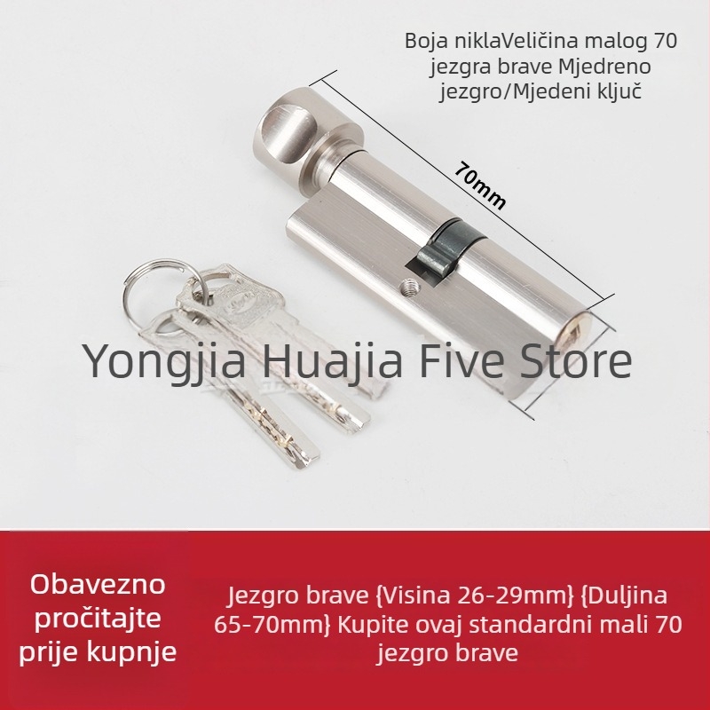 Cilindrični zaključavač za unutarnja vrata, jezgro od bakra s aluminijskim omotačem, model 1, moderno jednostavan stil