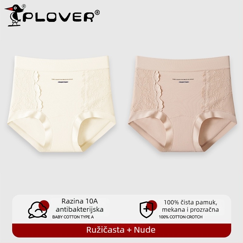 Ženske pamukaste gaćice s čipkom i jacquardom, srednje-visoki struk, potpuno pokriveni bokovi, visoka elastičnost