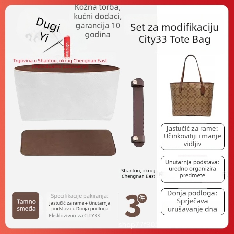 Organizator torbe City33 | DuPont Paper unutarnja podstava, podstava tkanina, ležerni stil, višenamjenski, za žene