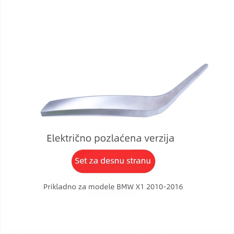 BMW X1 unutarnja kvaka za vrata (E84/F49F48) – Model X1, Materijal: Drugo, Uputa za ugradnju