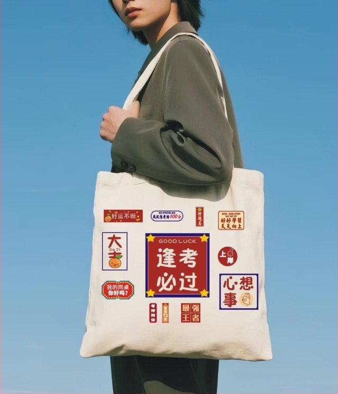 Platnena torba s logom – torba za ramena, ekološki materijal 12A poliester-pamuk, tisak loga, metode tiska: digitalni tisak, sitotisak, toplinski prijenos, sublimacija, porijeklo: Wenzhou, Zhejiang