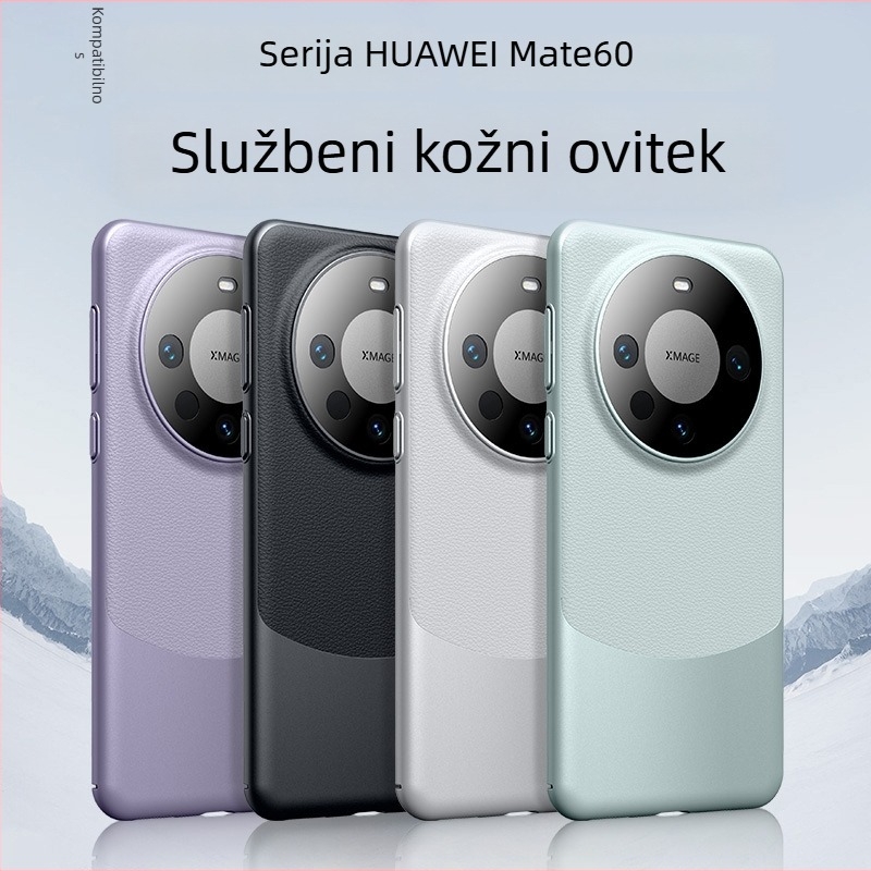 NECONO Stražnje kućište Huawei Mate60 Pro, jednostavna koža, injekcijsko oblikovanje, otporan na habanje, otporan na pad, otporan na otiske prstiju, prilagodljivo
