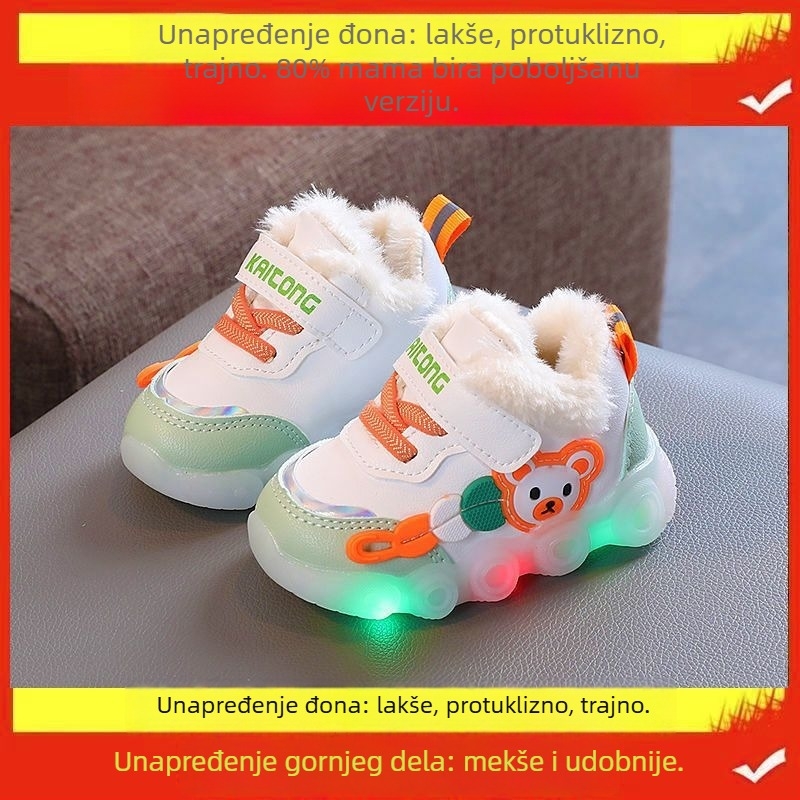 Dječje tenisice za hodanje s karikaturnim uzorkom, zimske, protuklizna potplata, zatvaranje okretanjem gumba, plastična potplata