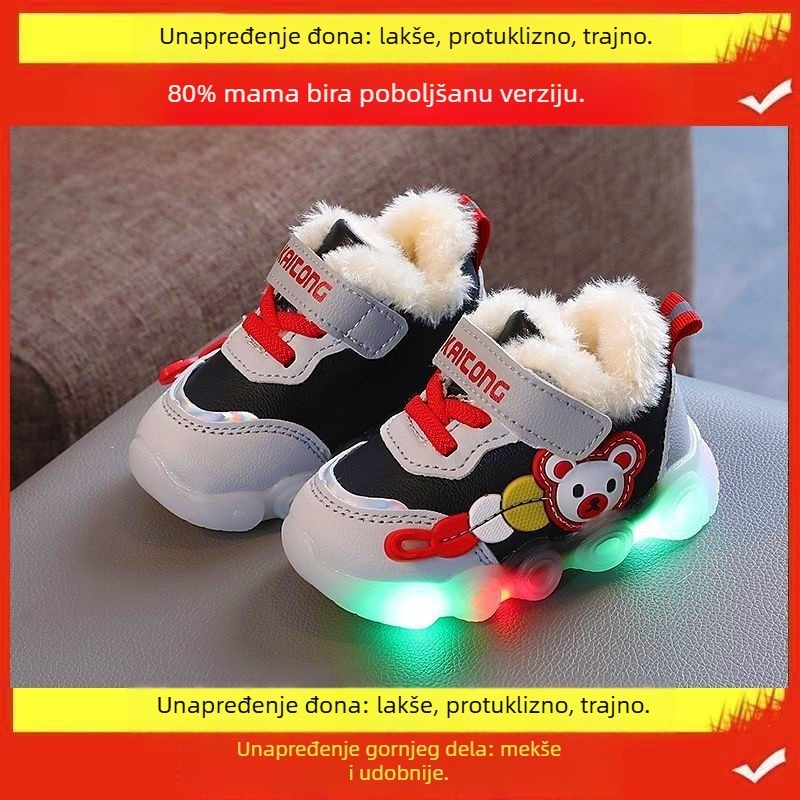 Dječje tenisice za hodanje s karikaturnim uzorkom, zimske, protuklizna potplata, zatvaranje okretanjem gumba, plastična potplata