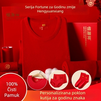 Muški termalni set od 100% pamuka, antibakterijski, tri sloja, ekstra debeli 501–600 g/m², dugi rukav, ovratnik s jednim redom, uključuje hlače