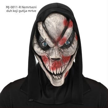 Latex maska – zabavan stil, rekvizit za DIY, za Halloween i božićnu maskenbal