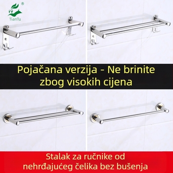 Nerđajući čelični bar za ručnike s finim poliranjem, nosivost 50 kg, Tiantu, jednostruki sloj, novi kineski stil