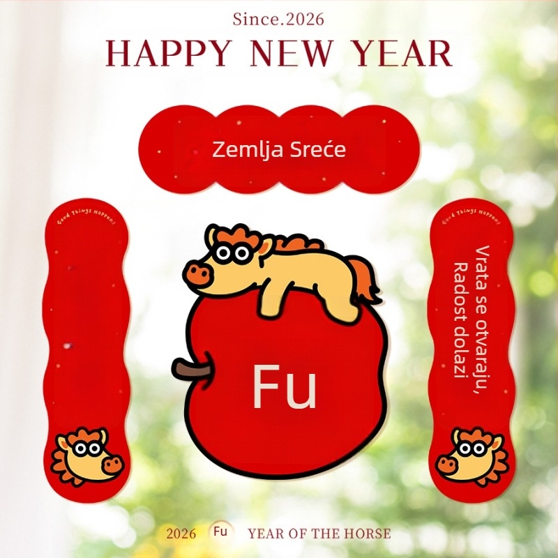 Spring Couplet PVC Naljepnica za vrata, s blagoslovnim riječima, ispis, XiGe, model JDT-DL