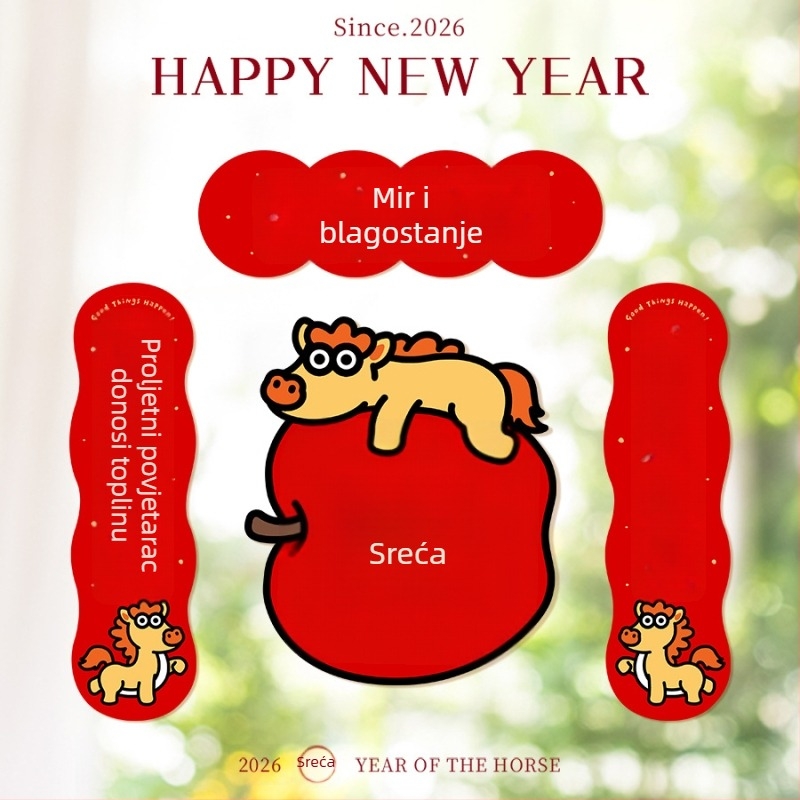 Spring Couplet PVC Naljepnica za vrata, s blagoslovnim riječima, ispis, XiGe, model JDT-DL