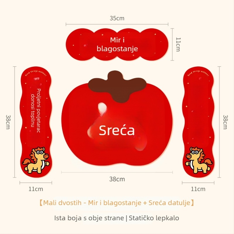Spring Couplet PVC Naljepnica za vrata, s blagoslovnim riječima, ispis, XiGe, model JDT-DL